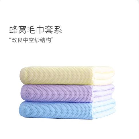 【新疆精梳棉/3D蜂窝设计/轻薄透气速吸速干】蔓妮仙卡纯棉毛巾，双色4条 商品图2