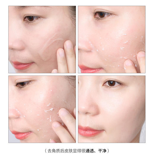 【依斯卡爆品】awen清新清颜啫喱去角质(复活草)120ml 商品图2