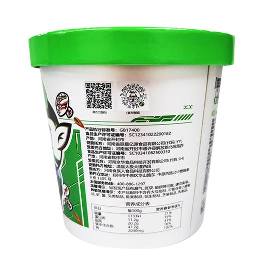 [屁侠推荐] 食族人麻辣爆肚粉6桶装 鲜香麻辣 免煮 商品图7