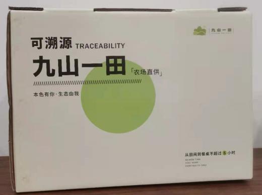 报盟严选 健康绿色蔬菜基地 5kg/12箱 每半月发一次 每箱10种应季蔬菜 品味大自然的味道 商品图4