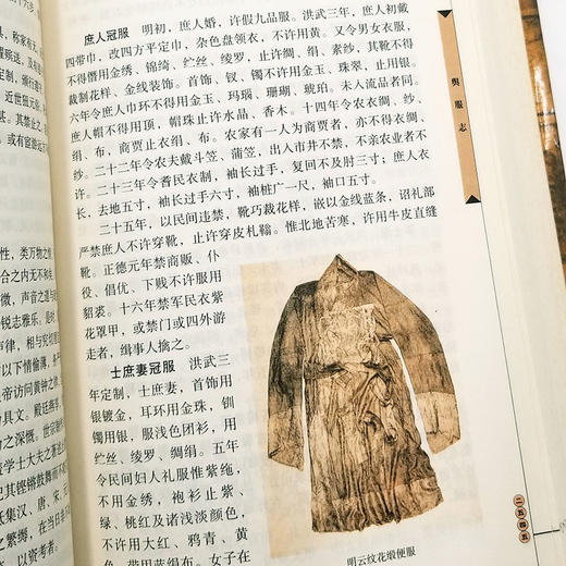 《二十五史精华（图文本）》 全四册精装本 近3000页 商品图11