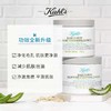 科颜氏净肤白泥面膜125ML 商品缩略图2