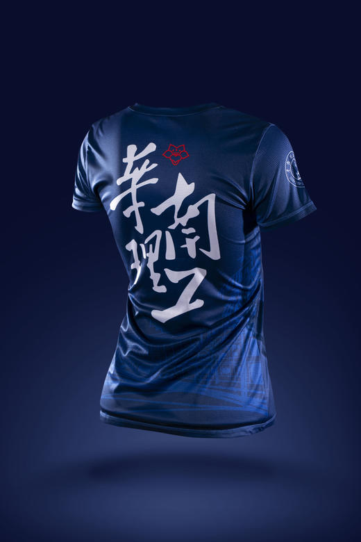 华南理工大学校友TEE 1918 专用链接 商品图4