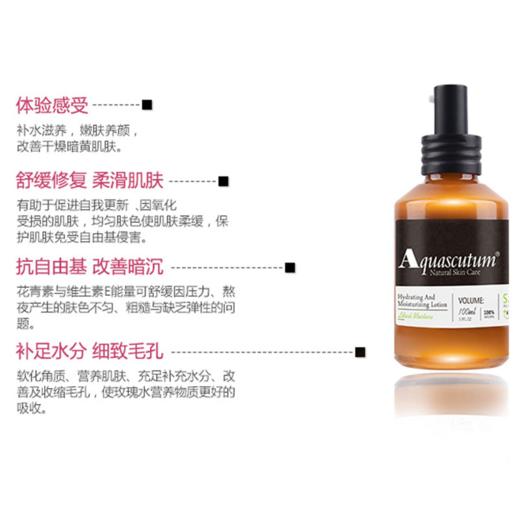 雅格狮丹保湿润泽乳液100ml 商品图3