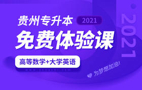 学员观看视频流程