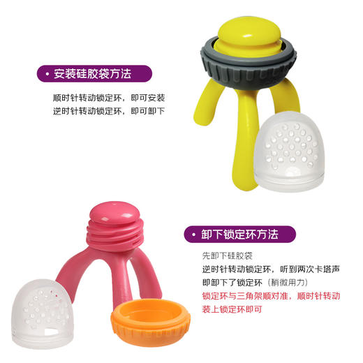 澳洲 B.box 飞船咬咬器 萌趣食物喂养器  硅胶食物摇摇袋 商品图5