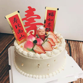 寿星：蛋糕，无任何色素无添加剂防腐剂，老人儿童均可安心享用，可搭配杯子蛋糕配套