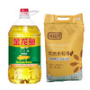 【98.5元/套】大豆油5L+长粒香5kg （0100263/0100077） 商品缩略图0