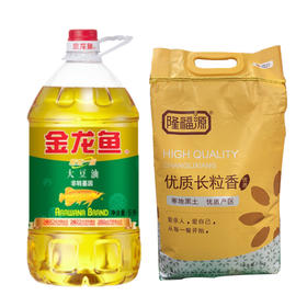 【98.5元/套】大豆油5L+长粒香5kg （0100263/0100077）