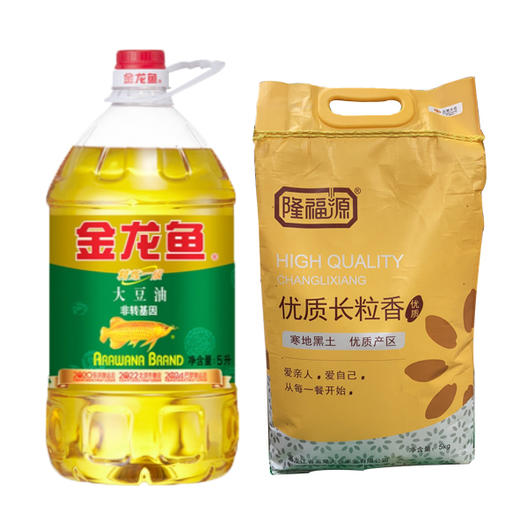 【98.5元/套】大豆油5L+长粒香5kg （0100263/0100077） 商品图0