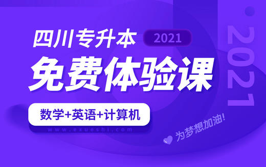 【计算机——习题课】第一章 计算机基础-单选 商品图0