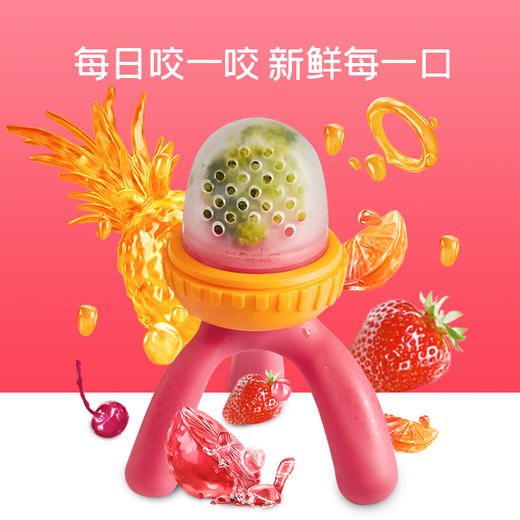 澳洲 B.box 飞船咬咬器 萌趣食物喂养器  硅胶食物摇摇袋 商品图1
