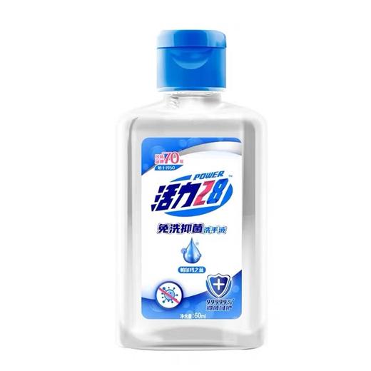 活力28抑菌免洗洗手液60g 商品图0