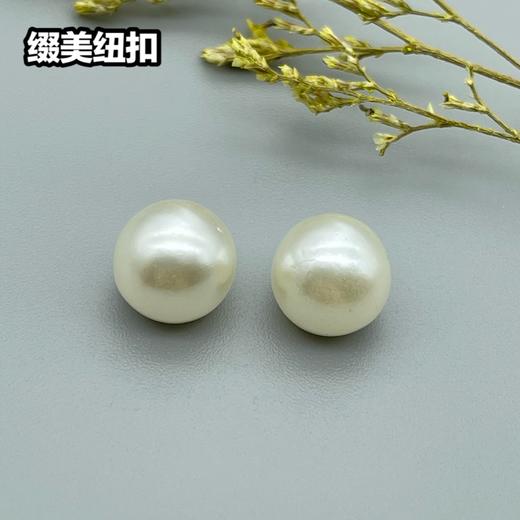 暗眼珍珠(整包购买) 商品图3