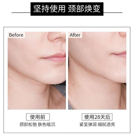 法国 Clarins娇韵诗 第七代焕颜弹力提拉紧致颈霜 75ml 商品图6