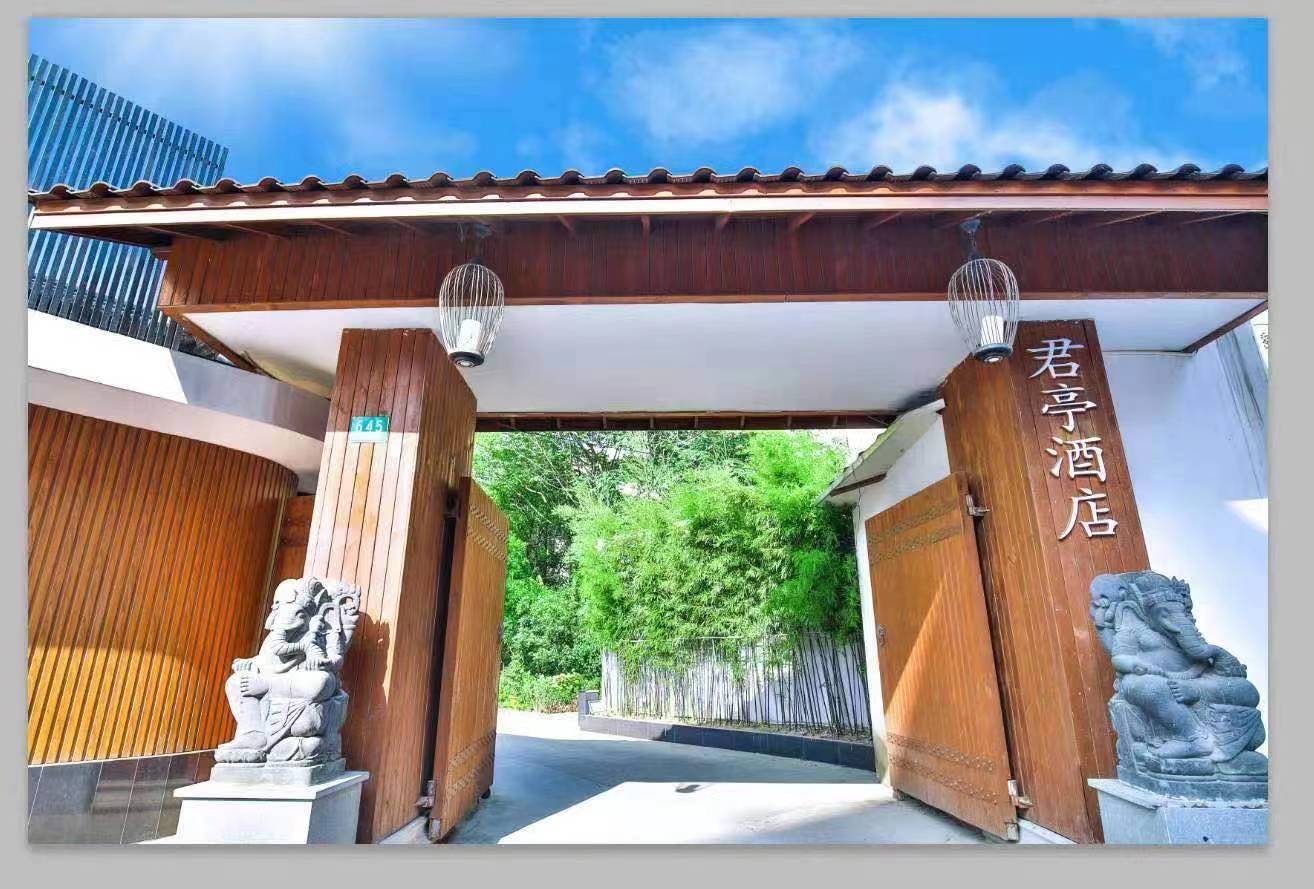 ★周末不加价★￥699起/2间夜 入住【上海徐汇漕河泾宜林君亭酒店】豪华房、早餐、客房迷你吧~坐拥徐家汇商圈，交通便捷、地铁直达，另有下午茶套餐可选！有效期至2026年6月30日