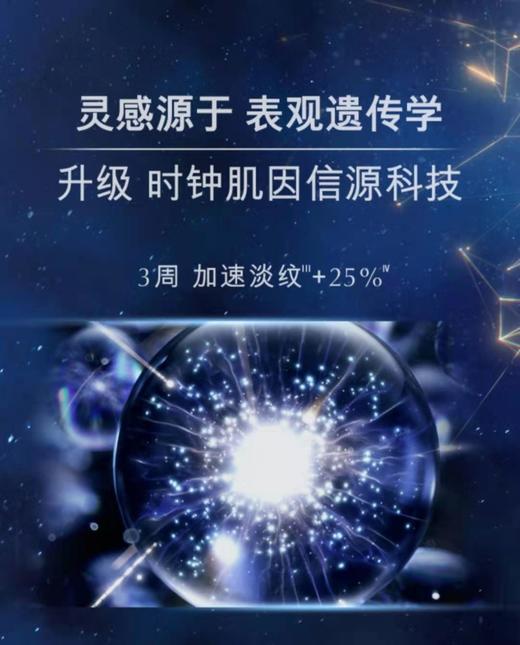 雅诗兰黛特润修复肌透精华露（第七代）小棕瓶 50ml 商品图2