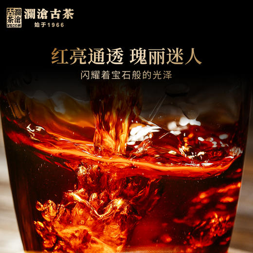 澜沧古茶2020年乌金普洱茶熟茶砖茶4砖礼盒茶叶古树纯料125g*4 商品图2