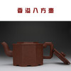 香溢八方壶 商品缩略图1
