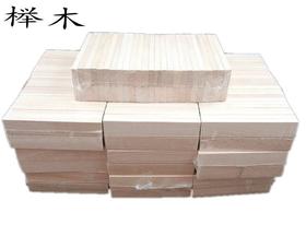 纯天然，榉木儿童创意无限拼搭积木