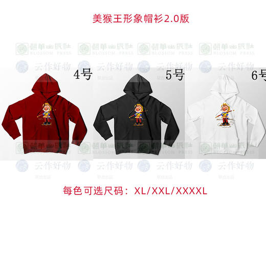 局内购专属链接 商品图3