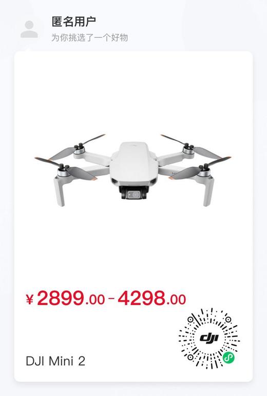 孙拼团 商品图0