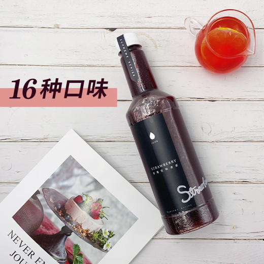 【多口味】爵世天然水果多风味糖浆果汁果露饮品原料 6瓶一箱 多口味任选 商品图0