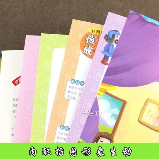 【绿野仙踪】注音版一年级二年级三四小学下册经典课外阅读书i 商品图1