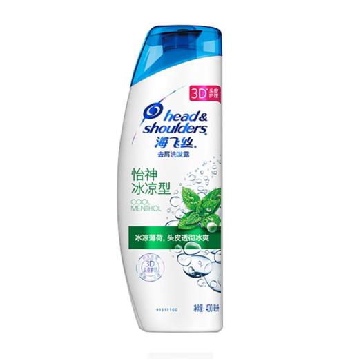 海飞丝怡神冰凉型去屑洗发露400ML 商品图0