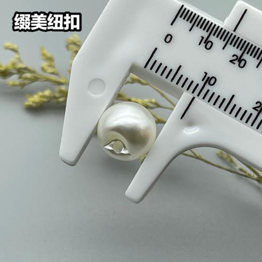 暗眼珍珠(整包购买) 商品图4