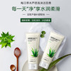菲诗小铺每日草本柠檬泡沫洁面乳170ml 商品缩略图2