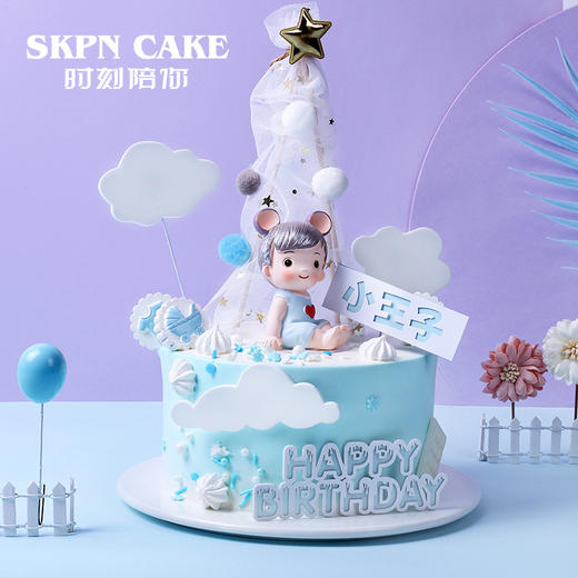 小王子生日 单/双层生日蛋糕 | 时刻陪你 商品图2