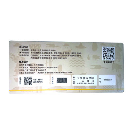 【新春卡券】徒河黑猪 散养土猪肉 新鲜黑猪肉 佳品礼盒黑猪肉送礼 365天自然散养黑猪肉 商品图3