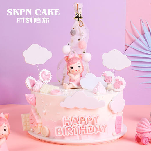 小公主生日 单/双层生日蛋糕 | 时刻陪你 商品图0