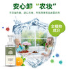 爱橙餐具净450ml+爱橙果蔬净200ml 商品缩略图3