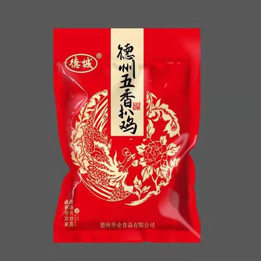 【11.9元/袋】德城德州五香扒鸡500g（0803392） 商品图0