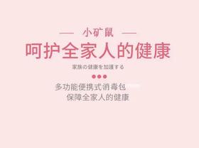  能用10000次的消毒神器，1分钟等于太阳暴晒6小时，满足全家健康需求！ 