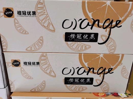 橙冠橙礼盒 商品图0