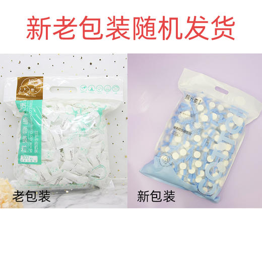 棉元素-500粒玫瑰压缩面膜（独立包装）面罩 商品图2