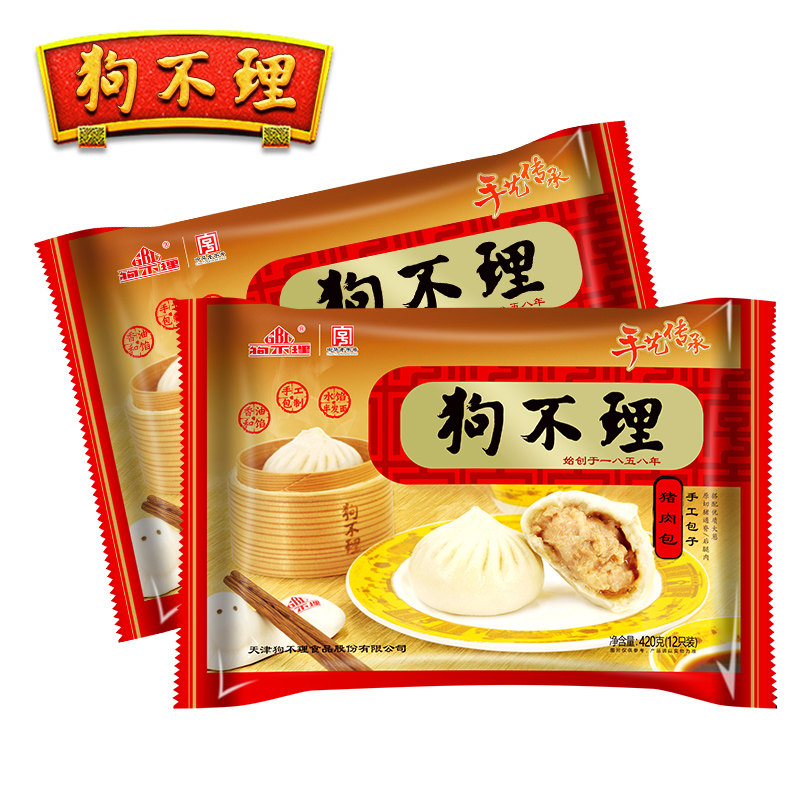 天津正宗狗不理手工猪肉包420g*9袋+无糖黑芝麻汤圆450g*3袋特惠组合共12袋  薄皮大馅