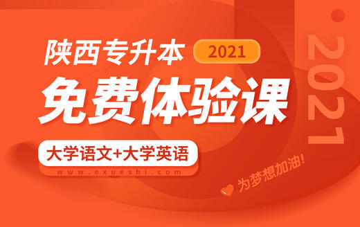 【英语】名师习题课—段落翻译translat 商品图0