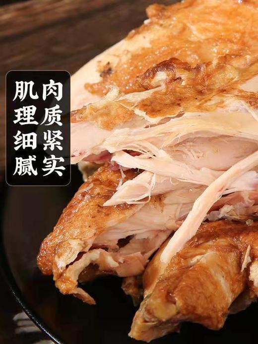 【11.9元/袋】德城德州五香扒鸡500g（0803392） 商品图2
