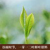 湖南安化黑茶小罐装5301特级芽尖茶 礼盒 150g 商品缩略图2
