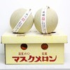 玫珑品牌软心瓜 净重精品瓜 2个/4个礼盒装（日本种源)吃之前看详情 商品缩略图2