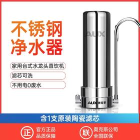 台式净水器TC-101   滤芯