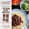 麦猪炸酱 Soy Bean Paste and Pork 商品缩略图2
