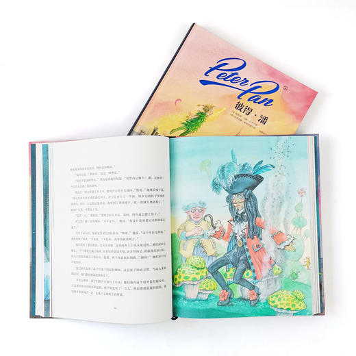 彼得·潘：奇想文库·挚爱经典 商品图3