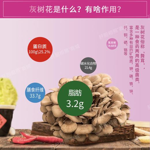 【肝胆相照】纽娃复合蛋白营养素固体饮料 商品图6