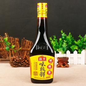 【9.9元/瓶】海天味极鲜特级酱油750ml（0200417）
