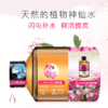 雅格狮丹保加利亚玫瑰纯露200ml 商品缩略图3